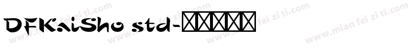 DFKaiSho std字体转换